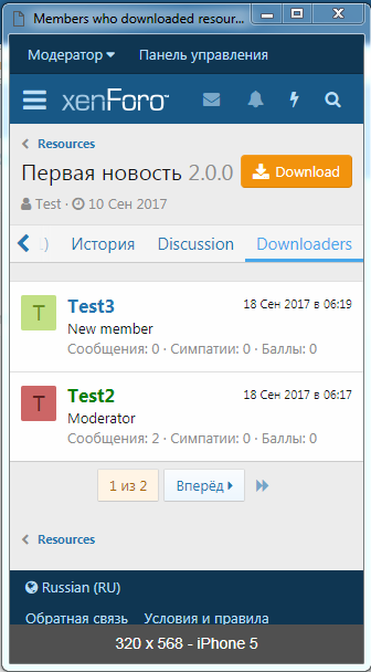 [fi4a.com] [MMO] Who Downloaded This Resource