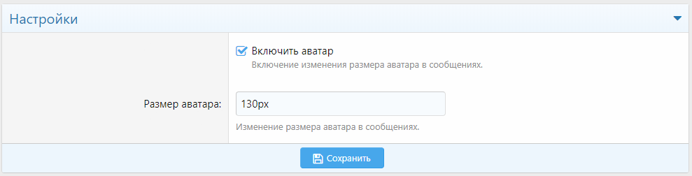 [fi4a.com] [SVG] Message Avatar