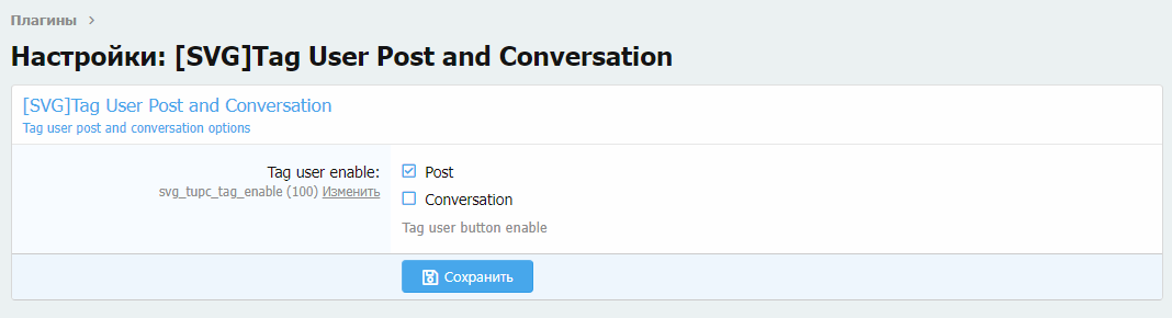 [fi4a.com] [SVG] Tag User Post and Conversation