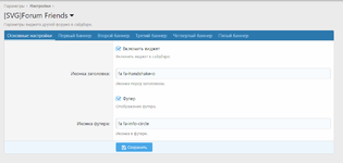 [fi4a.com] [SVG] Forum Friends