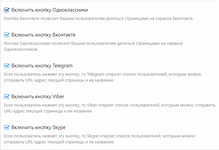 [fi4a.com] [SVG] Sharing Vk Ok