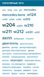 [fi4a.com] [SVG] Tag Cloud