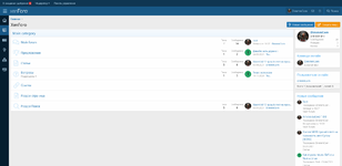 [fi4a.com] [DCom] Sidebar Menu