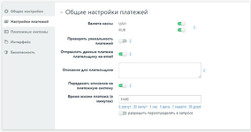 [fi4a.com] [JUM] Payment Providers