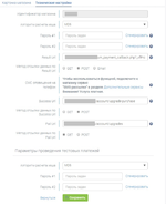 [fi4a.com] [JUM] Payment Providers