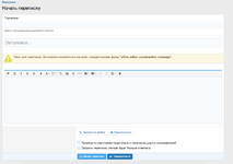 [fi4a.com] [XFI] Warning Message Above Editor