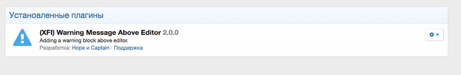 [fi4a.com] [XFI] Warning Message Above Editor