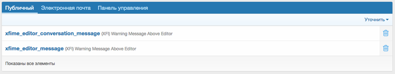 [fi4a.com] [XFI] Warning Message Above Editor