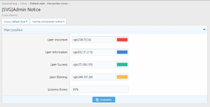 [fi4a.com] [SVG] Admin Notice
