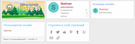 [fi4a.com] [SVG] Date Time