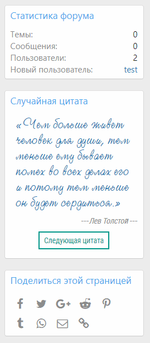 [fi4a.com] [SVG] Random Quote
