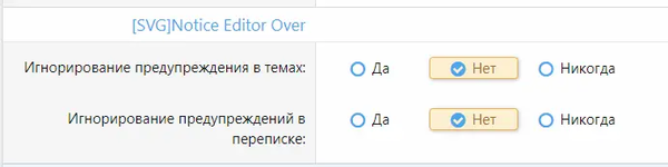 [fi4a.com] [SVG] Notice Editor Over