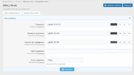 [fi4a.com] [HAL] Conversation messages delete