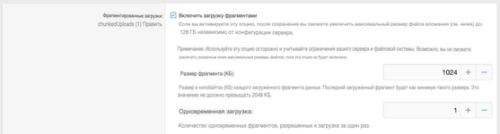 [fi4a.com] Частичные загрузки: XenForo 2.4