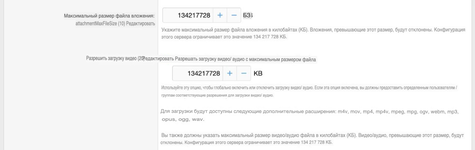 [fi4a.com] Частичные загрузки: XenForo 2.4