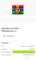 [fi4a.com] Плагин ночного режима XenForo