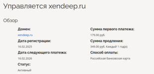 [fi4a.com] Продам форум вместе с доменом.