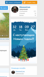 [fi4a.com] [DCom] New Year Countdown