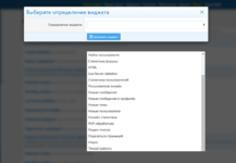 [fi4a.com] [XENDEEP] Custom Statistics