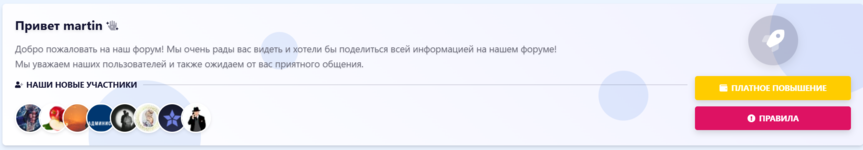 [fi4a.com] Что за два плагина на форуме aprodam: Приветствие и Статистика. Готов купить их, если они платно.