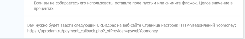 [fi4a.com] [PSWeb] Paygate: Yoomoney