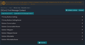 [fi4a.com] [DCom] First Message Contact