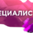 Dmitru